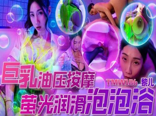 Tắm chung với cô hàng xóm